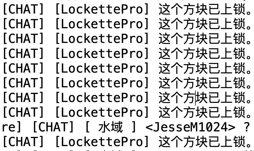 VF 在水滴城试图翻箱(图源 Log)