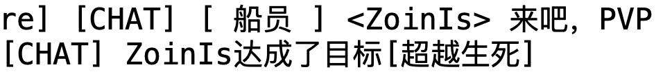 「来吧,PVP!」(图源 Log)
