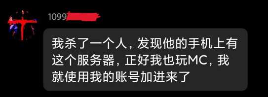 网络谋杀犯